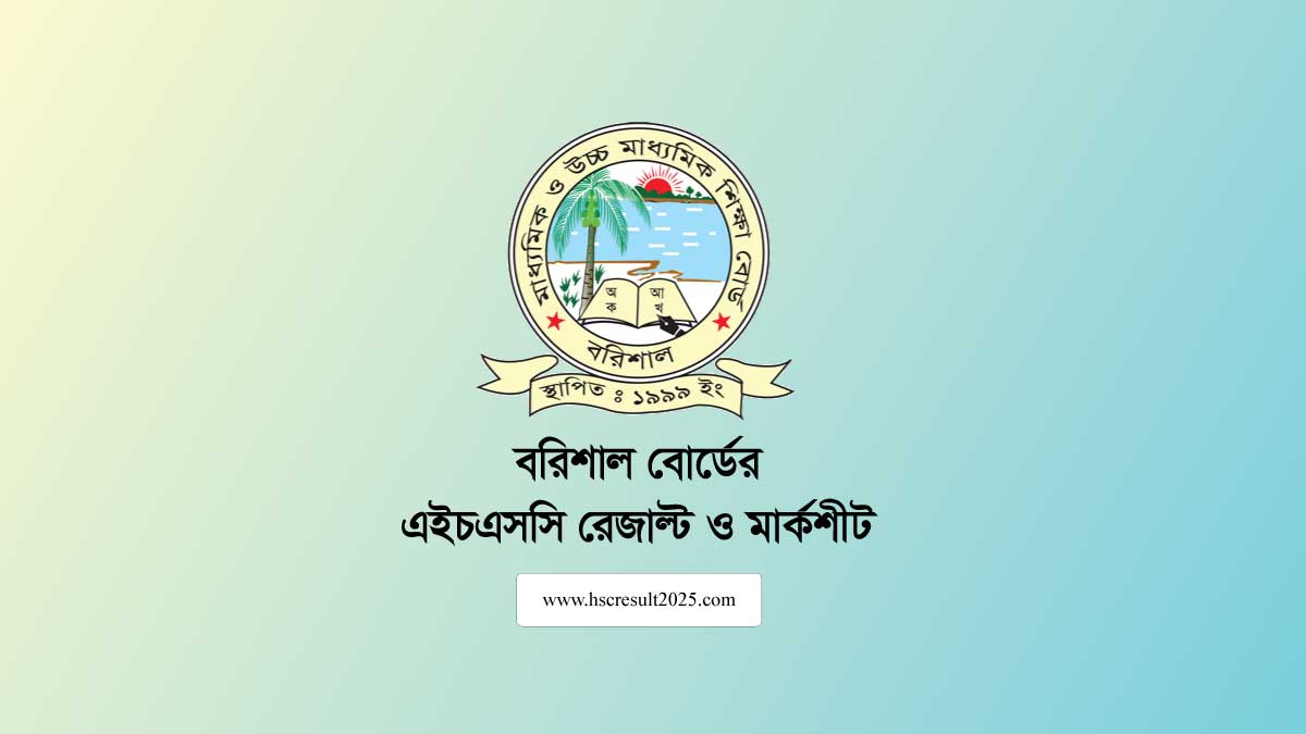 Barisal Board HSC Result 2025