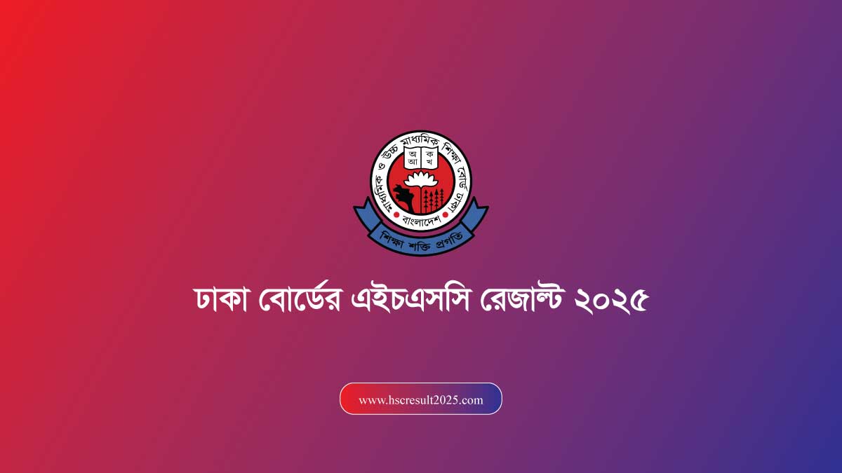 Dhaka Board HSC Result 2025
