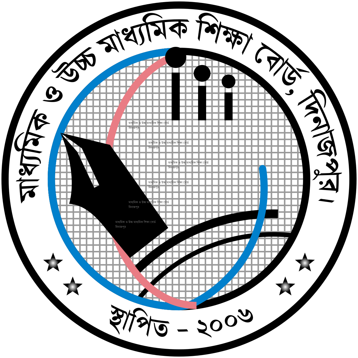 Dinajpur Education Board Logo
